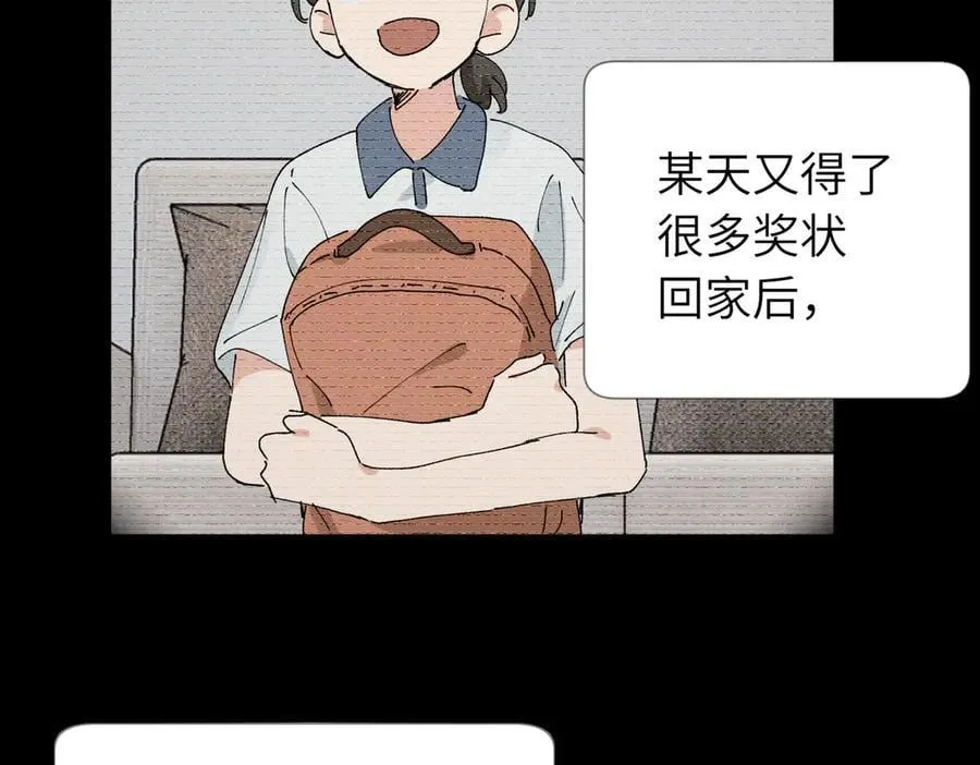 五十四话 谢谢你的糖31