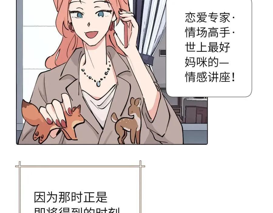 第三十九话 白妍1