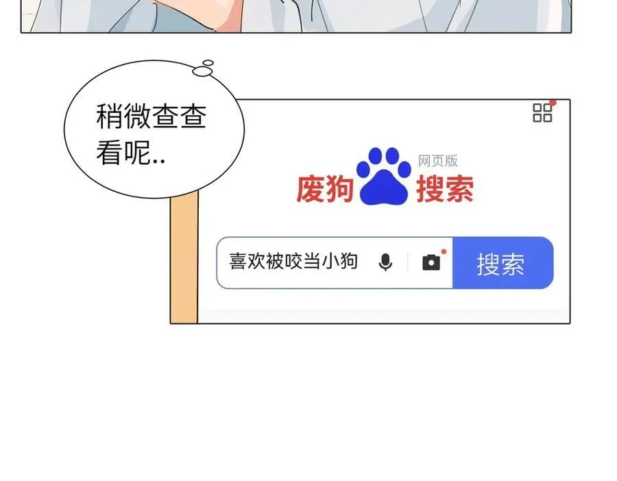 四十七话 怪怪的16