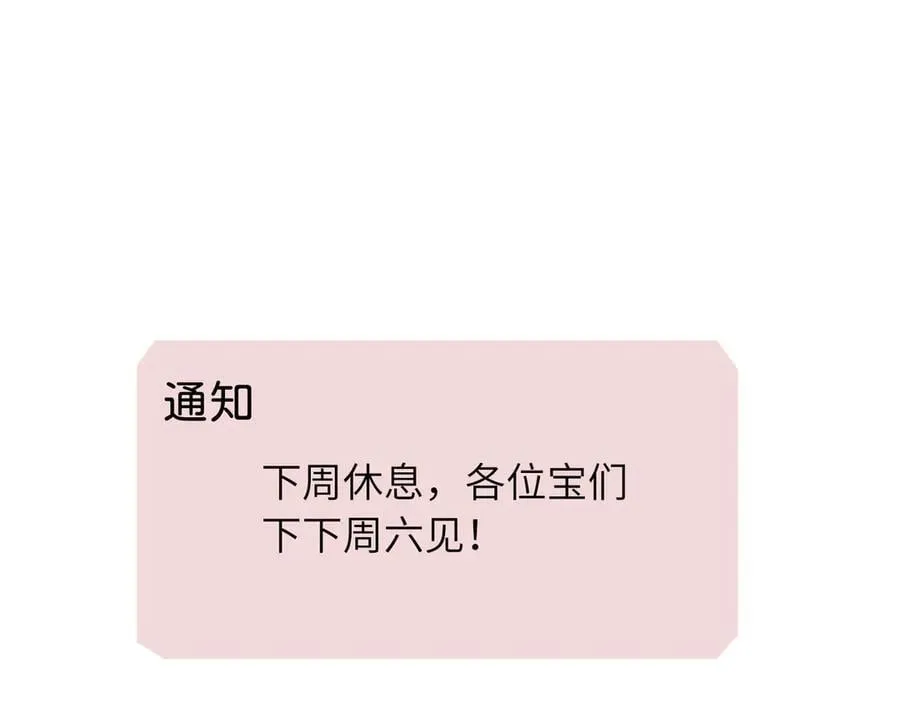 第四十三话 和你最亲近64