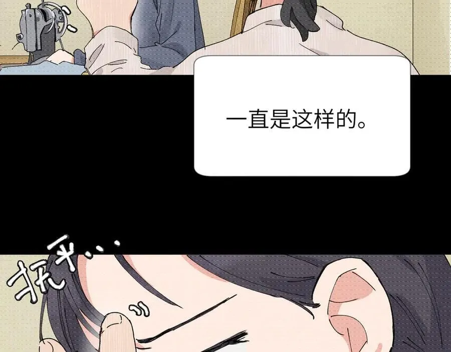 五十四话 谢谢你的糖10