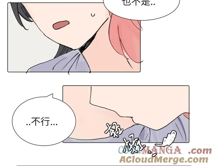第三十八话 小小的苦恼？（第二季）33