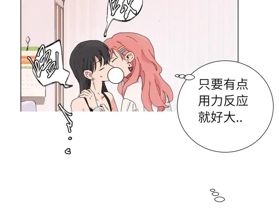 四十六话 这样不就行了？32
