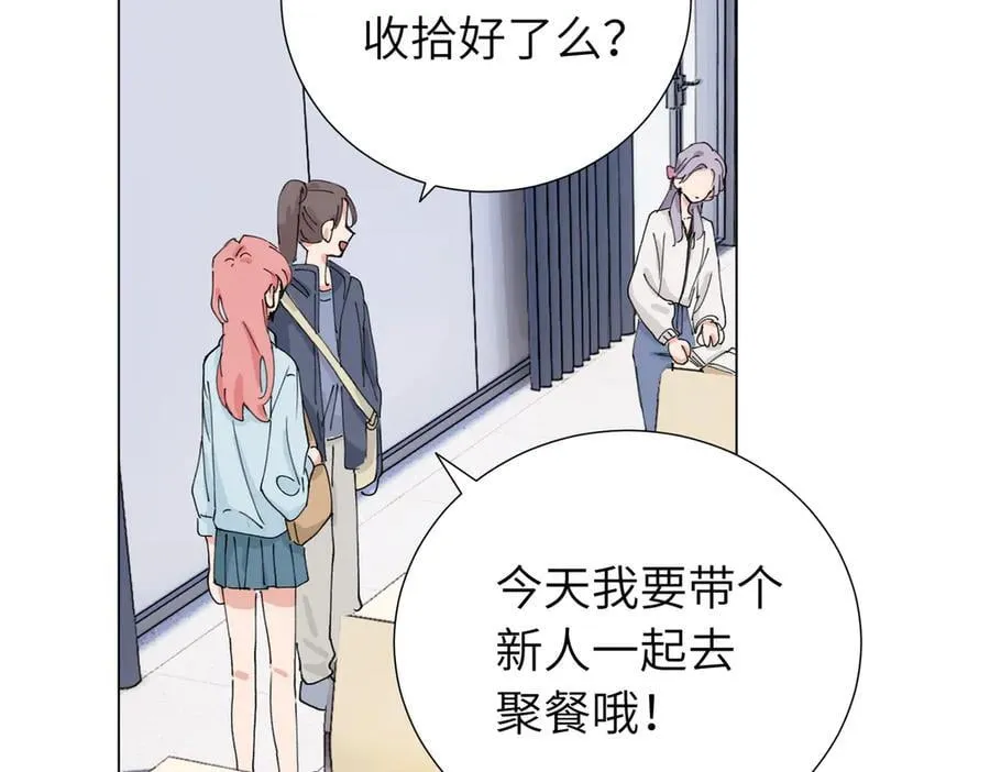 第三十九话 白妍49