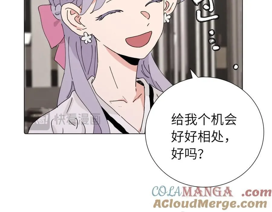 四十二话 和好？57