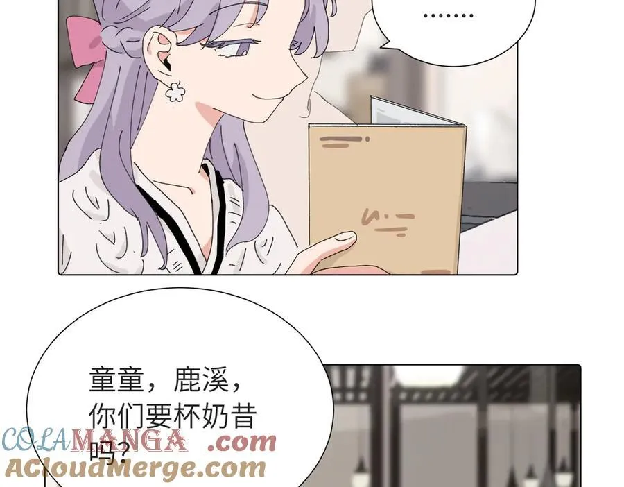四十二话 和好？24