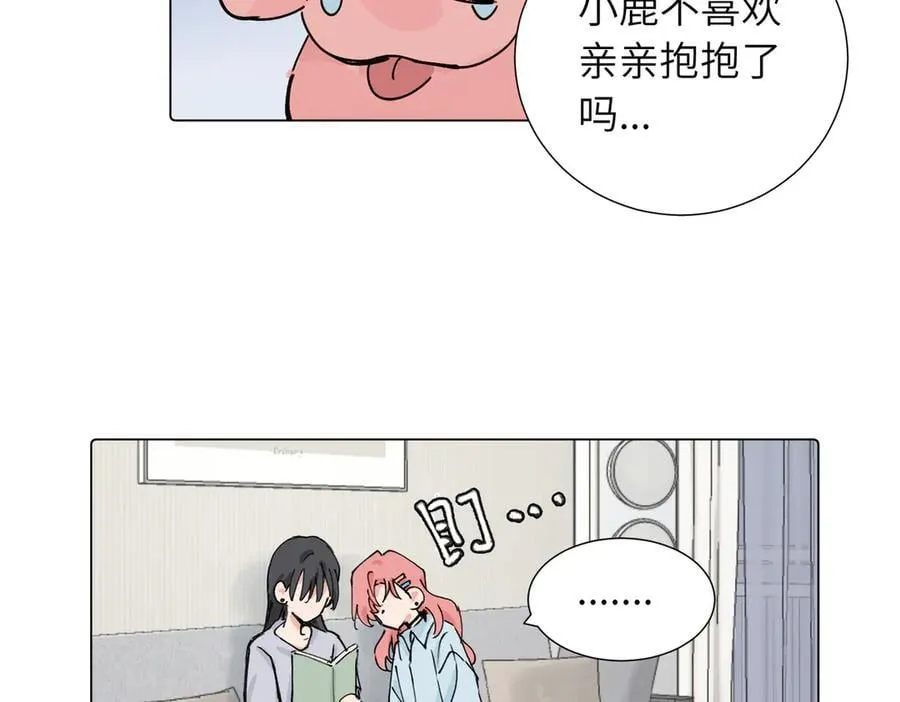 第三十八话 小小的苦恼？（第二季）38