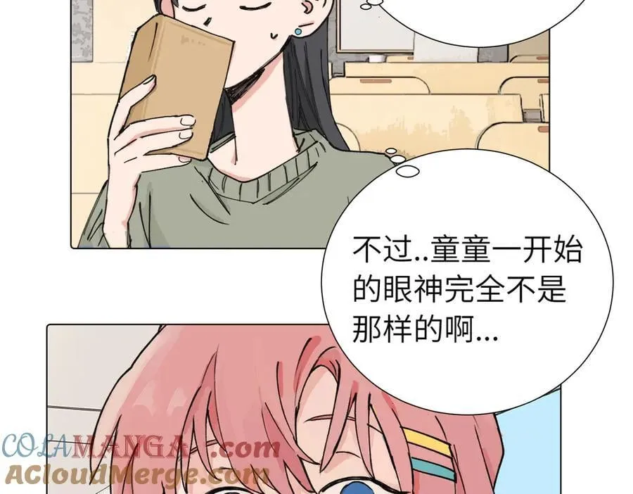第三十九话 白妍27