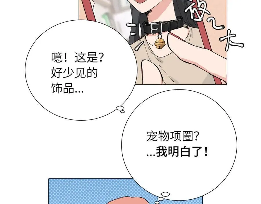 四十九话 进展？47