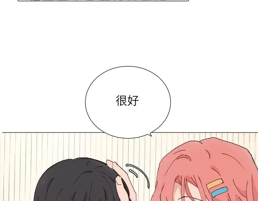 四十八话 耐心与冷静40