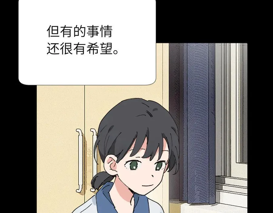 五十四话 谢谢你的糖38