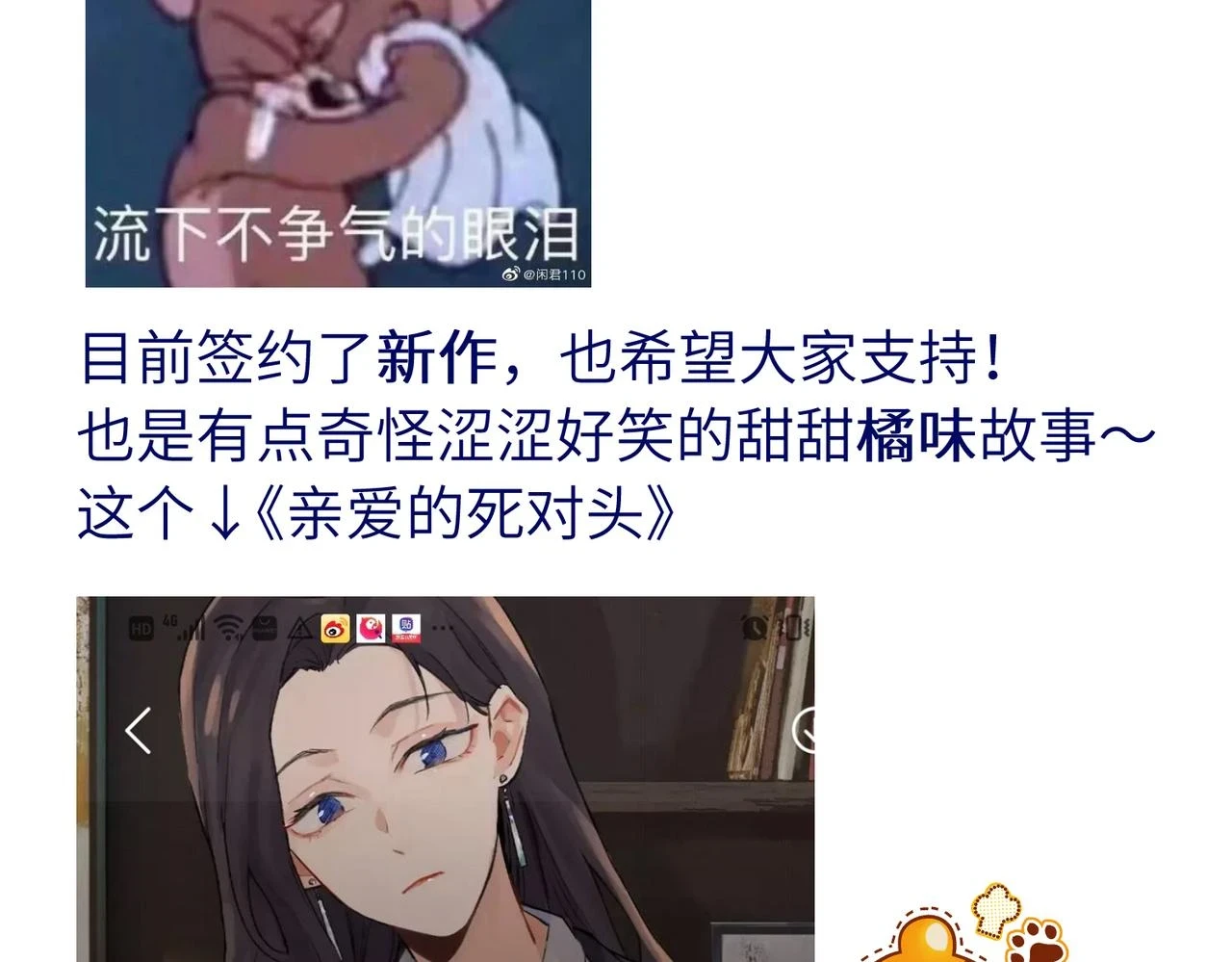 37完结（番外不定时）47
