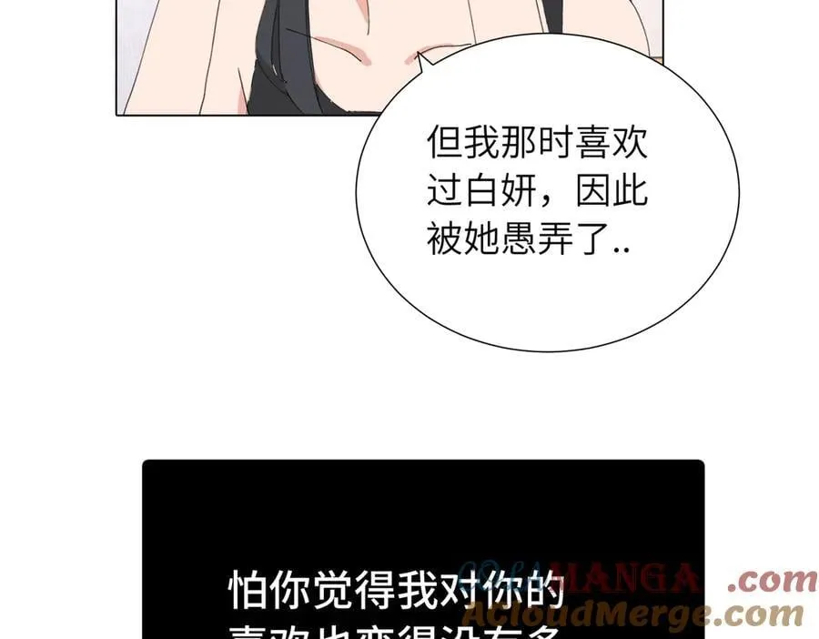 第四十五话 很喜欢这样吗12