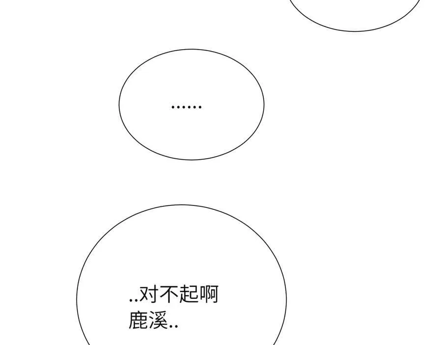 第四十三话 和你最亲近7