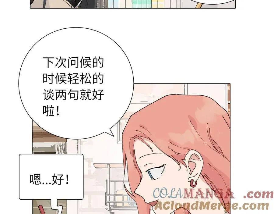 四十九话 进展？42