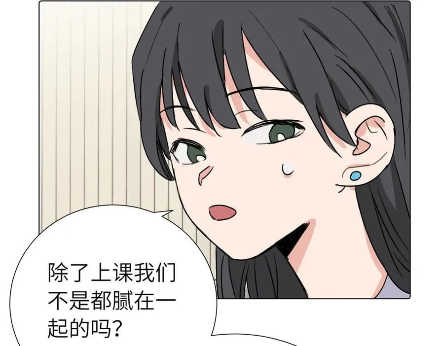 第三十八话 小小的苦恼？（第二季）43