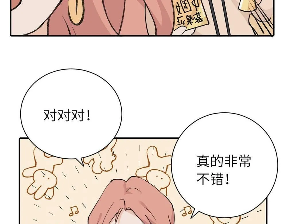 续章一 （妈妈篇）开窍了？？19