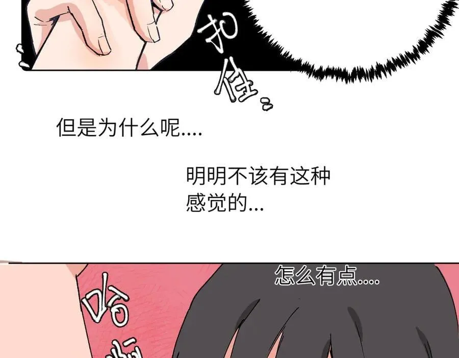 四十一话 谁生气了？34