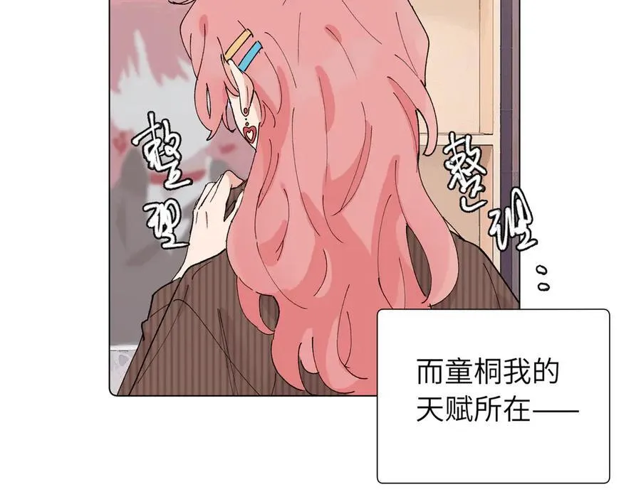 52话 女王的陨落）？？1