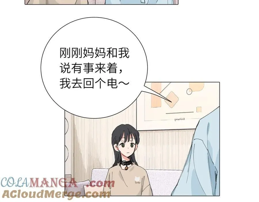 四十八话 耐心与冷静48