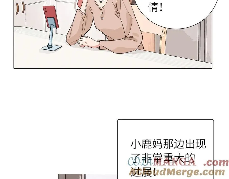 四十九话 进展？15