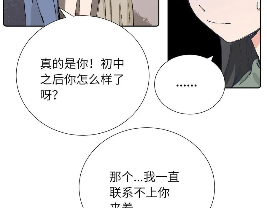 四十一话 生气17