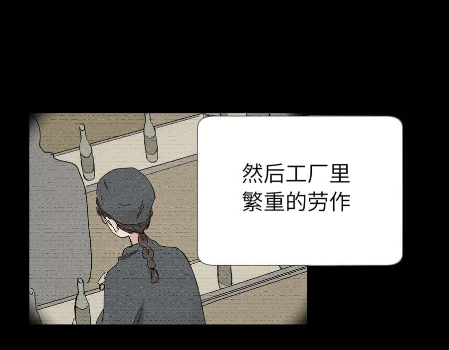 五十四话 谢谢你的糖19