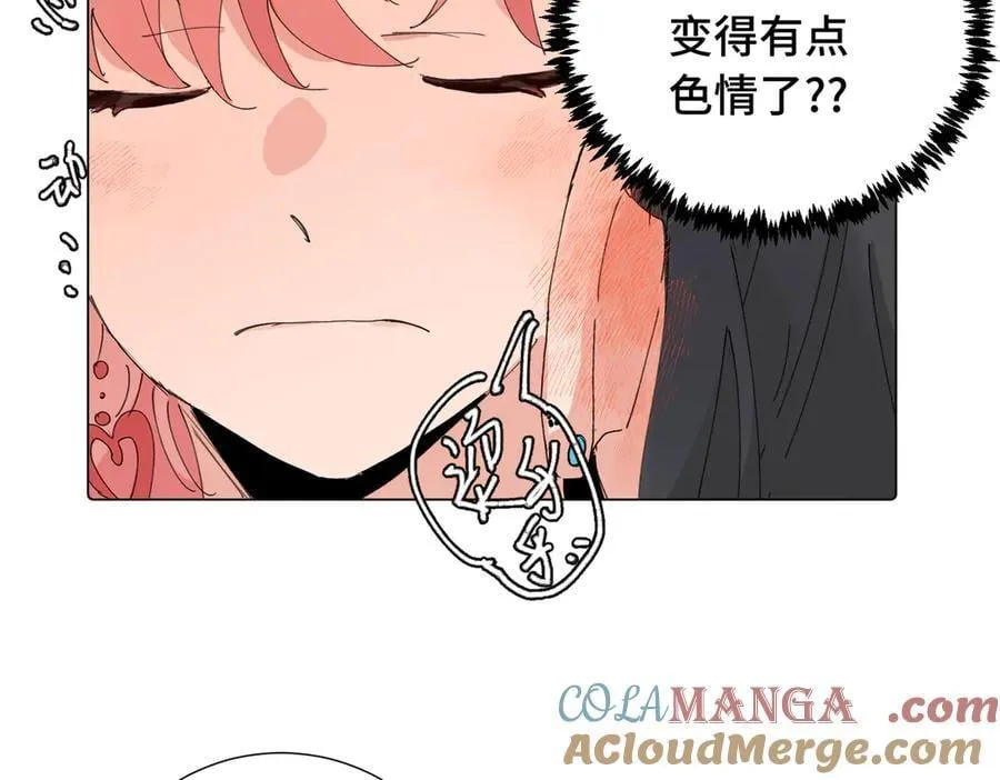 四十四话 不是要好好解释清楚吗3