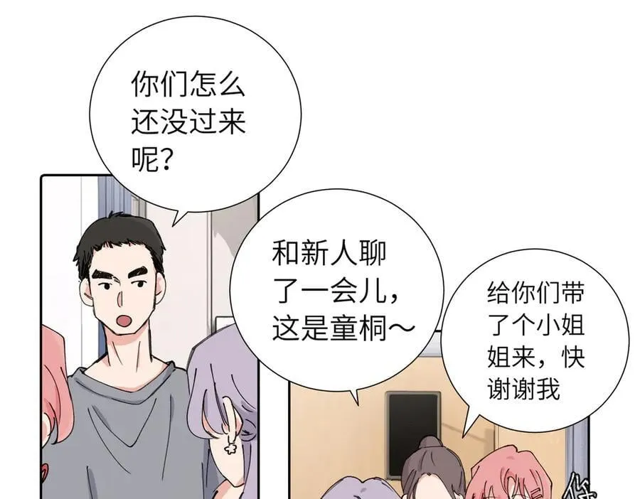 四十话 好喜欢11