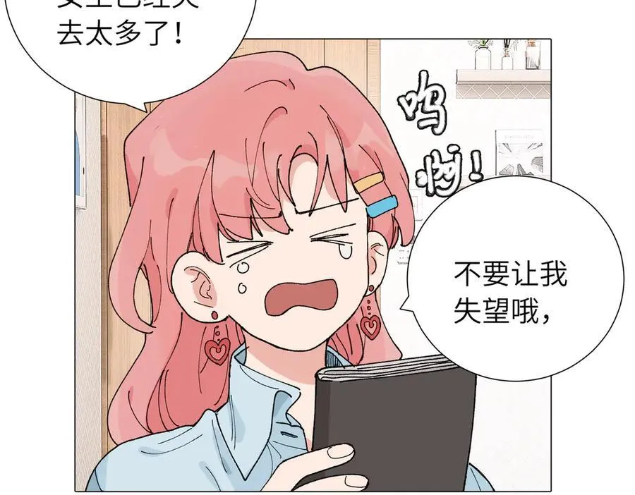 四十九话 进展？4