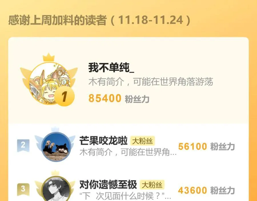 四十六话 这样不就行了？59