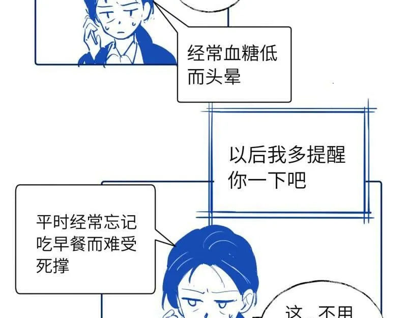续章一 （妈妈篇）开窍了？？63