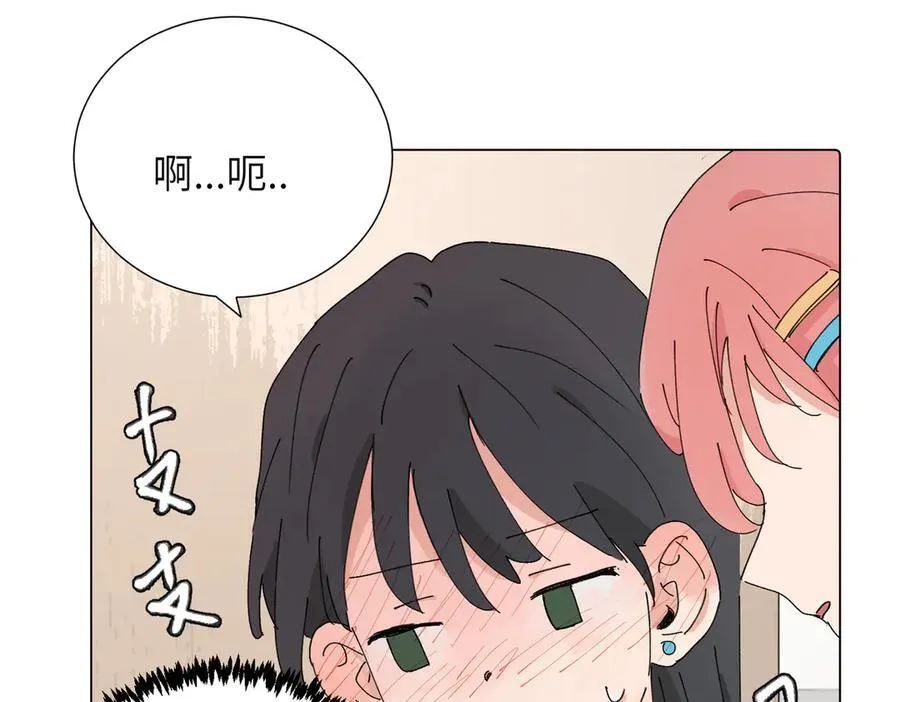 第四十三话 和你最亲近43