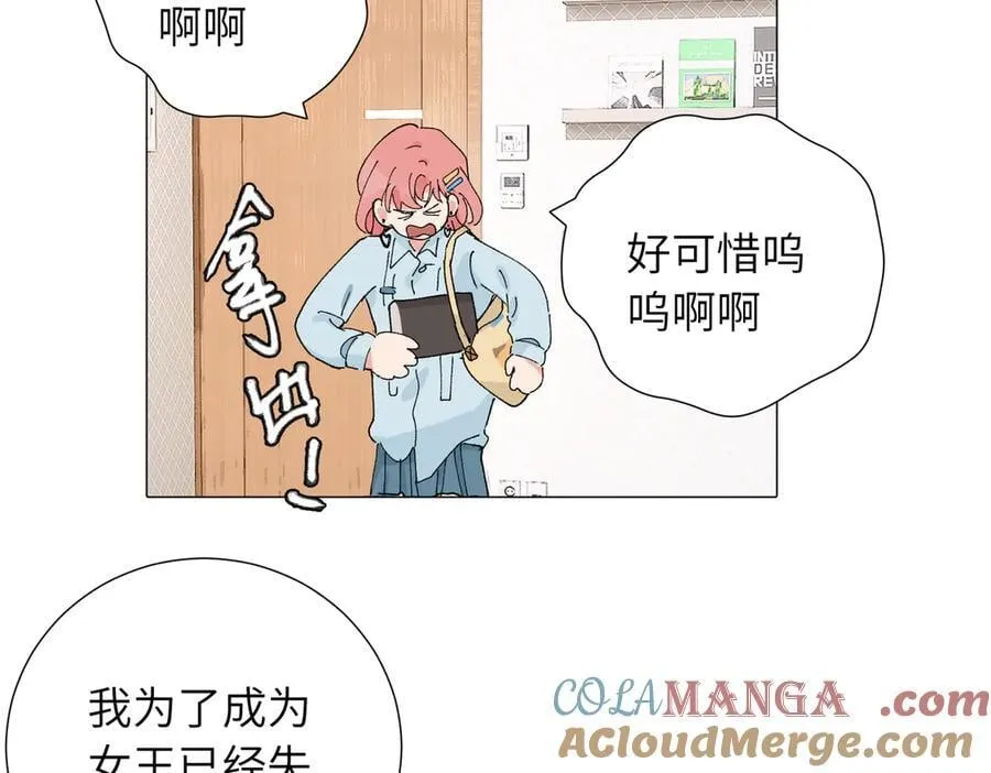 四十九话 进展？3