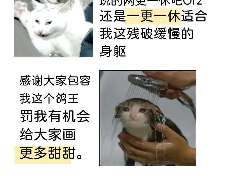 五十三话 争吵56