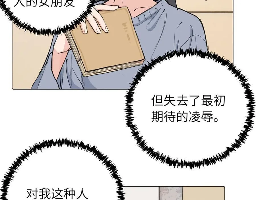 第三十九话 白妍31