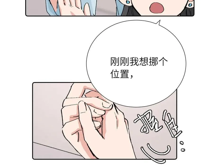 四十一话 谁生气了？43