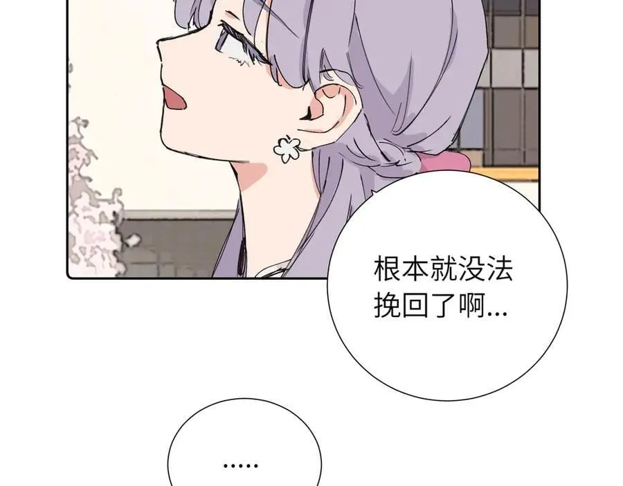四十一话 生气4