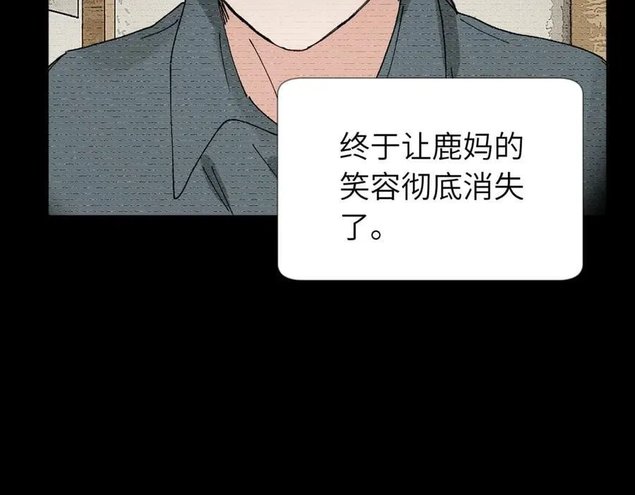 五十四话 谢谢你的糖25