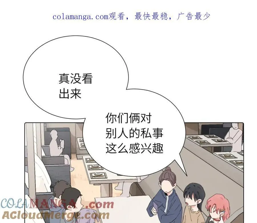 第四十三话 和你最亲近0