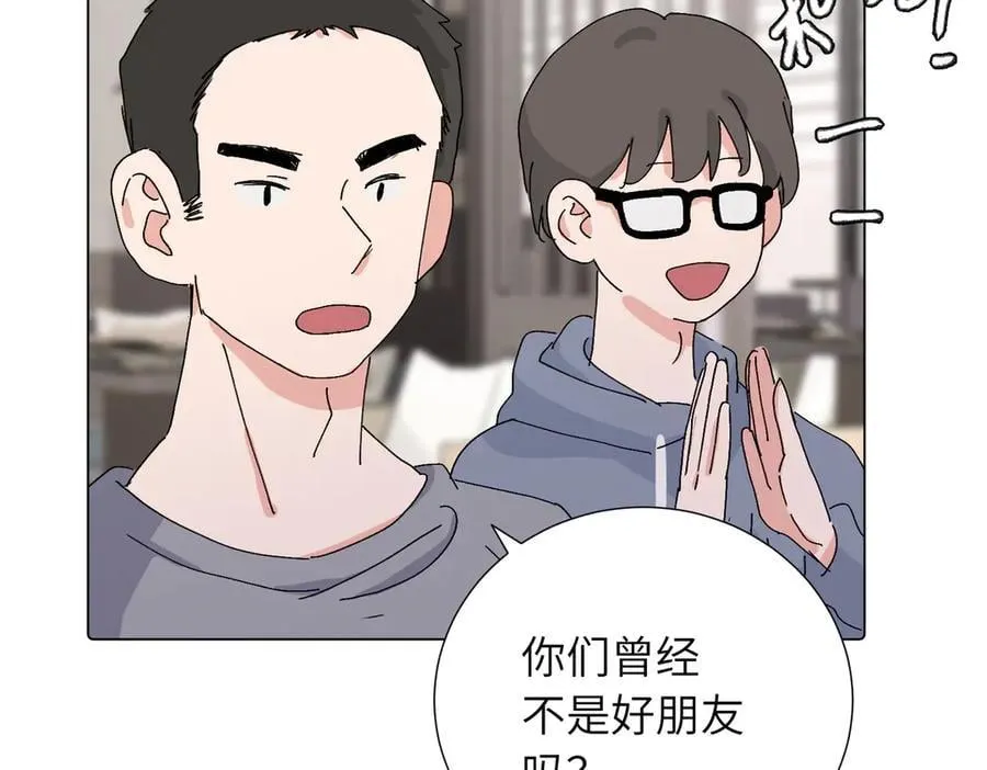 四十二话 和好？59