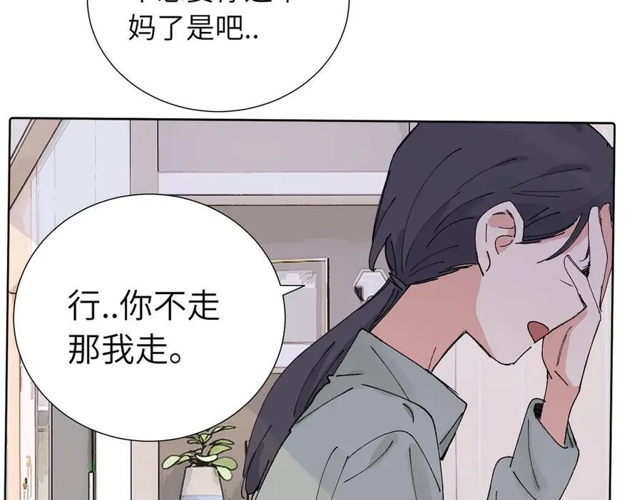 五十三话 争吵47