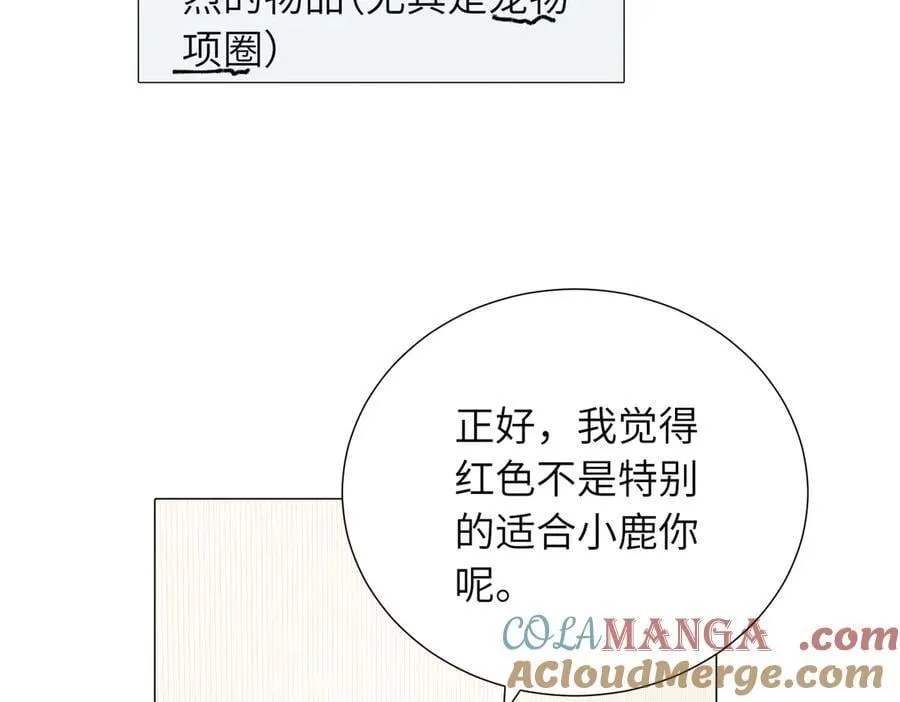四十八话 耐心与冷静30