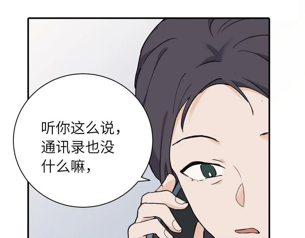 续章一 （妈妈篇）开窍了？？12