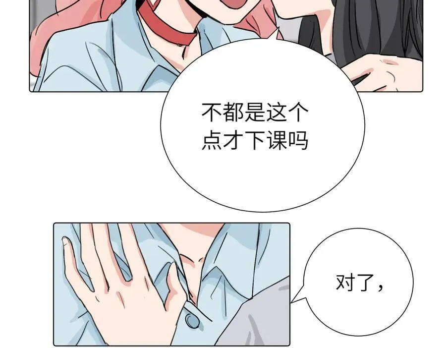 第三十八话 小小的苦恼？（第二季）17