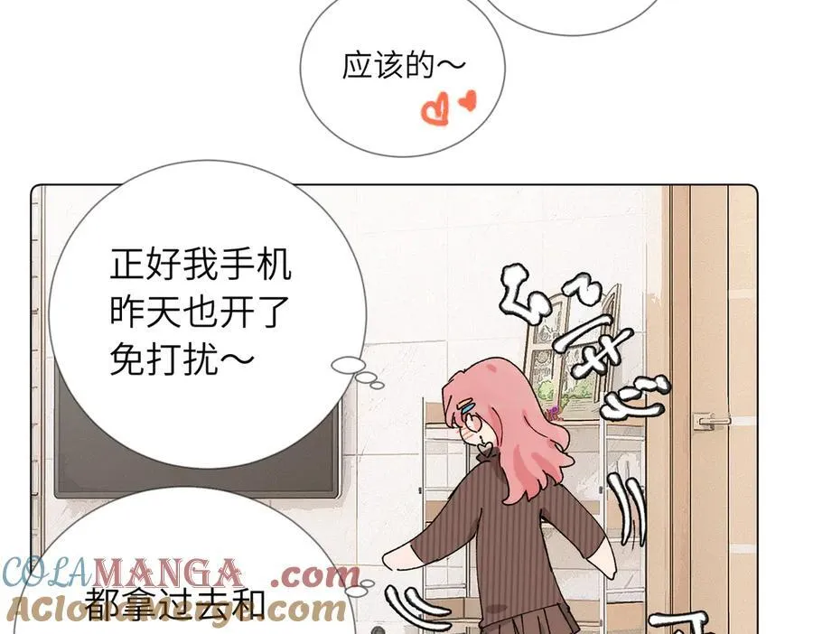 52话 女王的陨落）？？42
