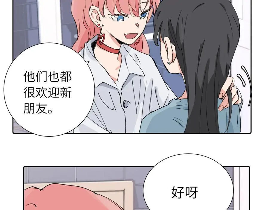 四十话 好喜欢49