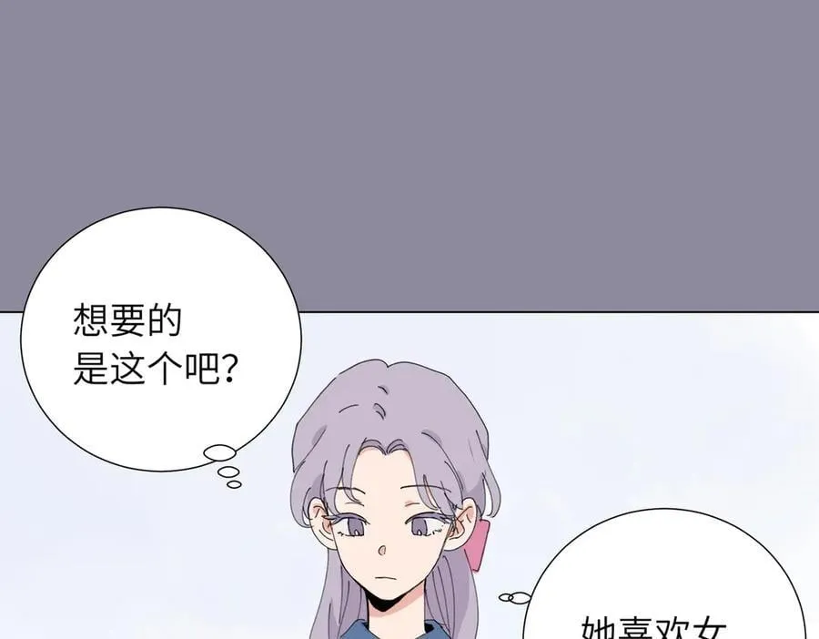 四十六话 这样不就行了？11