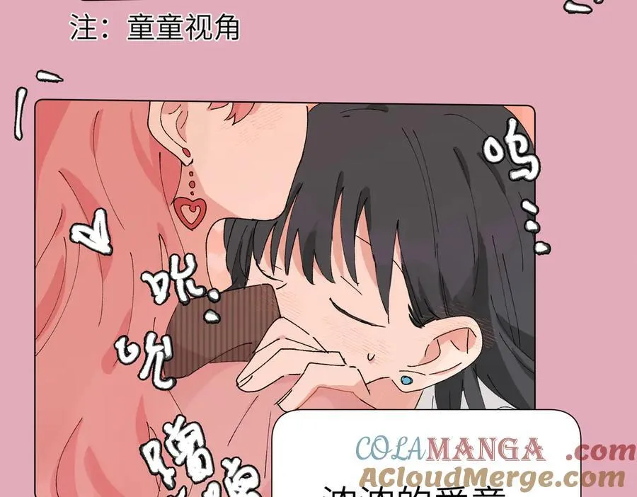 52话 女王的陨落）？？30