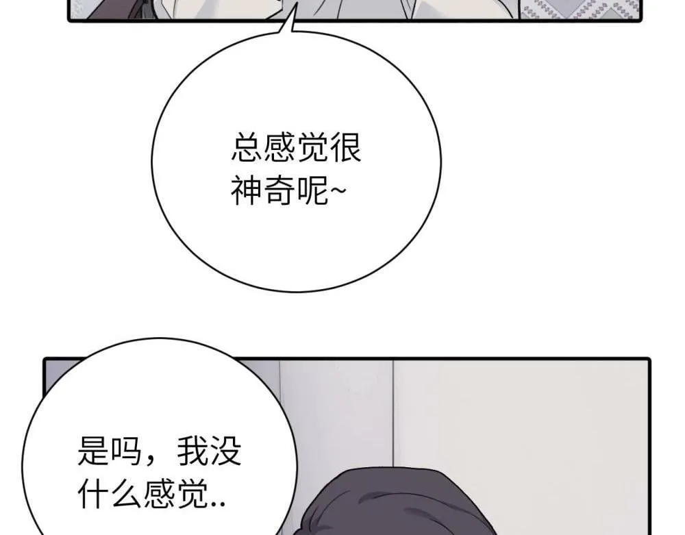 续章一 （妈妈篇）开窍了？？7